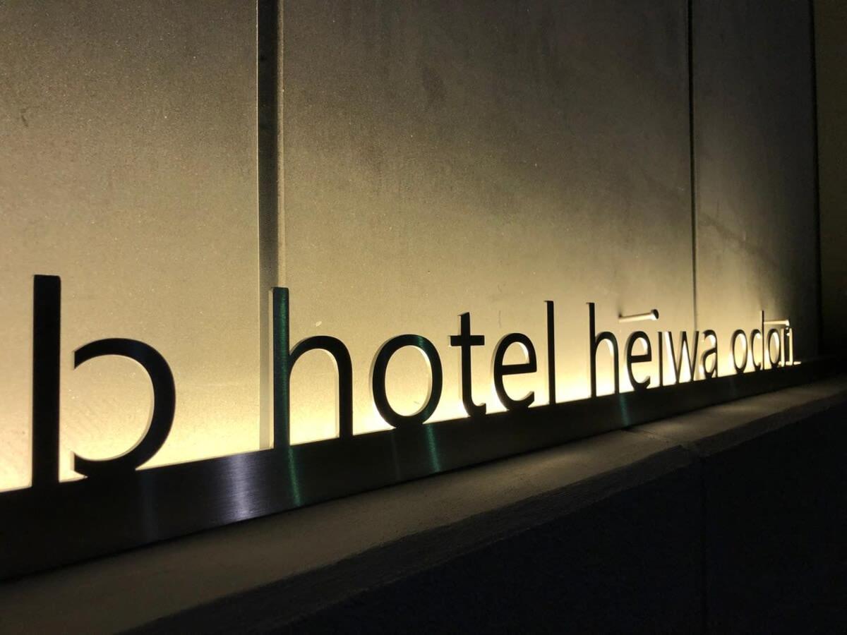 Bhotel Heiwaodori 1002 - High Rise Apt Famous Hiroshima Dori 6Ppl Dış mekan fotoğraf